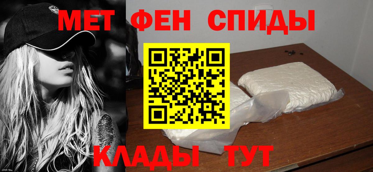 АМФЕТАМИН  Вход с VPN  Шатура  АМФ 97%  Amphetamine 