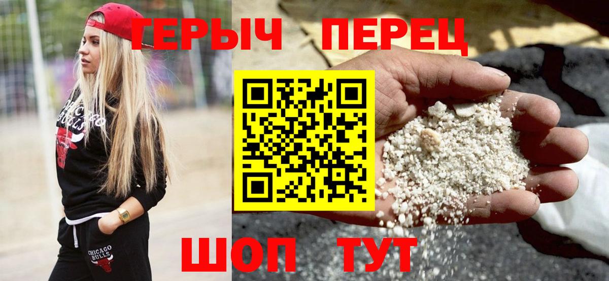 Альфа ПВП СОЛЬ   АМФЕТАМИН   Кокаин  Магазин наркотиков  Шатура  Вход с VPN  Меф  