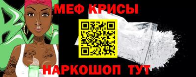 MESCALINE Новозыбков