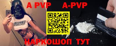 стафф Новокубанск