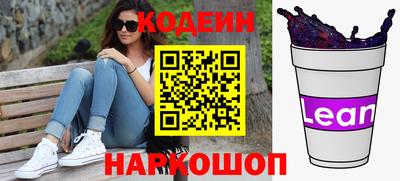 стафф Новокубанск