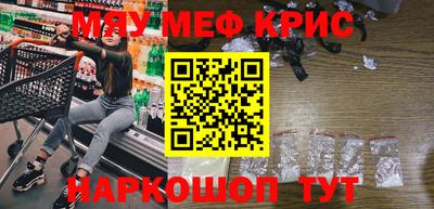 стафф Новокубанск