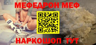 стафф Новокубанск