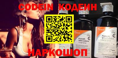 стафф Новокубанск