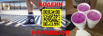 стафф Новокубанск