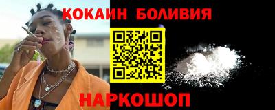 стафф Новокубанск