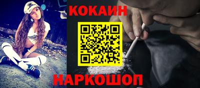 амфетамин Новодвинск