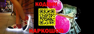 стафф Новокубанск