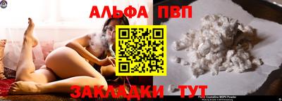 MESCALINE Новозыбков