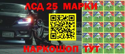 MESCALINE Новозыбков