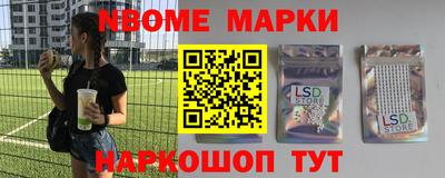 амфетамин Новодвинск