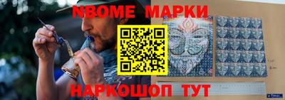 амфетамин Новодвинск