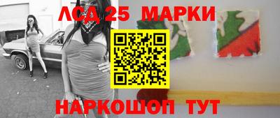 стафф Новокубанск