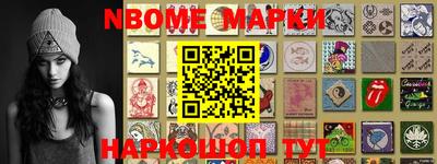 MESCALINE Новозыбков