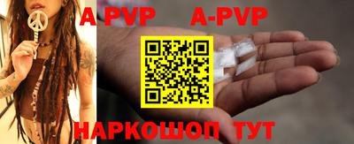 стафф Новокубанск