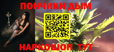 MESCALINE Новозыбков