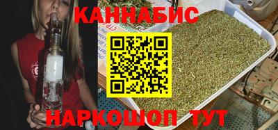 стафф Новокубанск