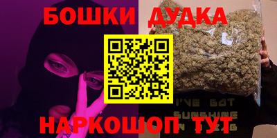амфетамин Новодвинск