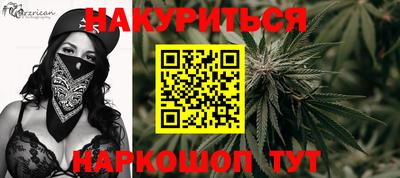 MESCALINE Новозыбков