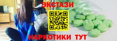 амфетамин Новодвинск