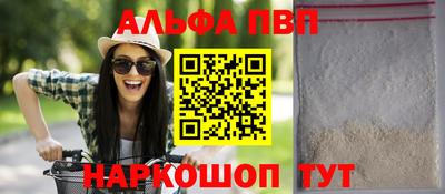 стафф Новокубанск