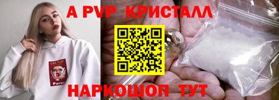 MESCALINE Новозыбков