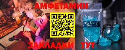 амфетамин Новодвинск