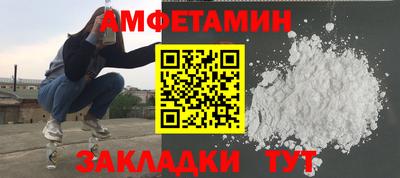 амфетамин Новодвинск