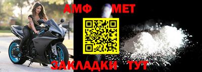 стафф Новокубанск