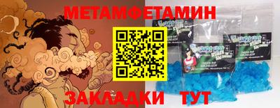 стафф Новокубанск
