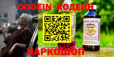 MESCALINE Новозыбков