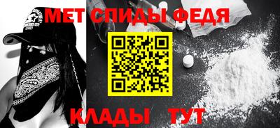 амфетамин Новодвинск