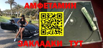 стафф Новокубанск