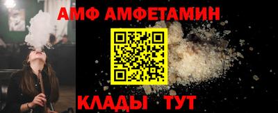MESCALINE Новозыбков