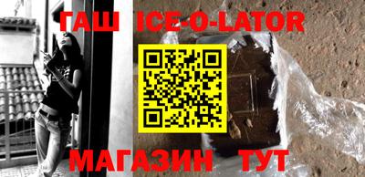 MESCALINE Новозыбков