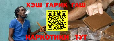 стафф Новокубанск