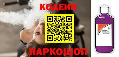 амфетамин Новодвинск
