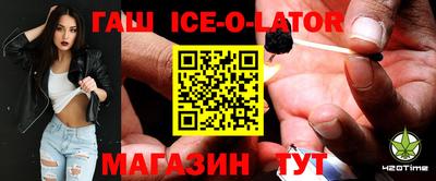 MESCALINE Новозыбков