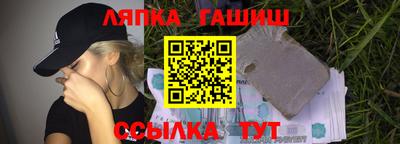 MESCALINE Новозыбков