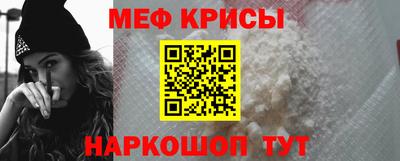 MESCALINE Новозыбков