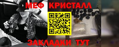 амфетамин Новодвинск