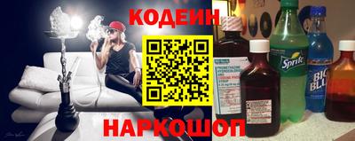 амфетамин Новодвинск