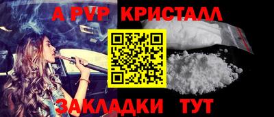MESCALINE Новозыбков
