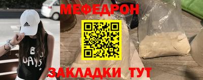 амфетамин Новодвинск