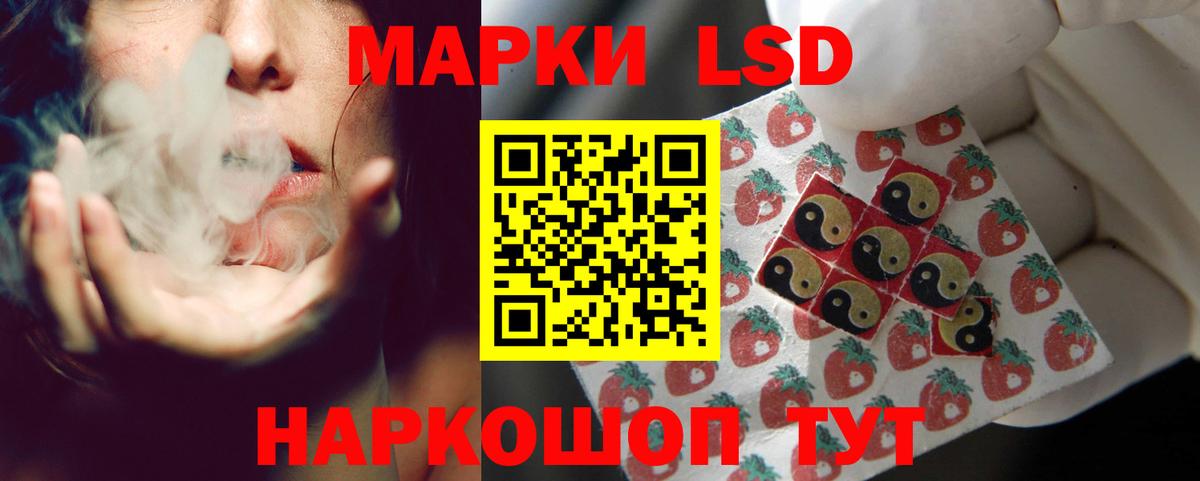 ЛСД экстази ecstasy  LSD-25 экстази ecstasy  Шатура  Лсд 25 экстази  Вход с VPN 