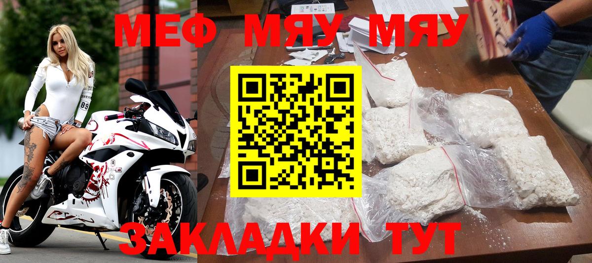 Шатура  Мефедрон mephedrone  где найти   МЕФ  Вход с VPN  Меф 4 MMC 