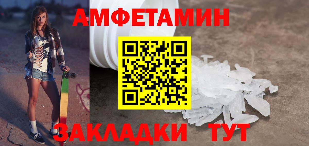 Первитин Декстрометамфетамин 99.9% Шатура