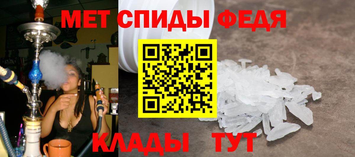 Шатура  Метамфетамин Декстрометамфетамин 99.9%  Метамфетамин Декстрометамфетамин 99.9%  Вход с VPN 
