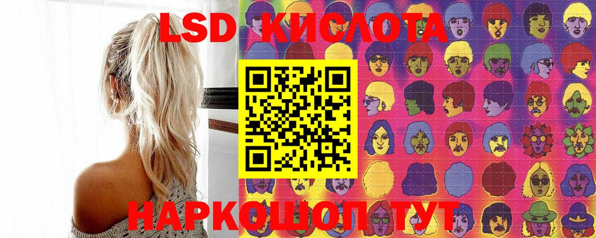 Марки 25I-NBOMe  Наркотические марки 1500мкг  Вход с VPN  Шатура 