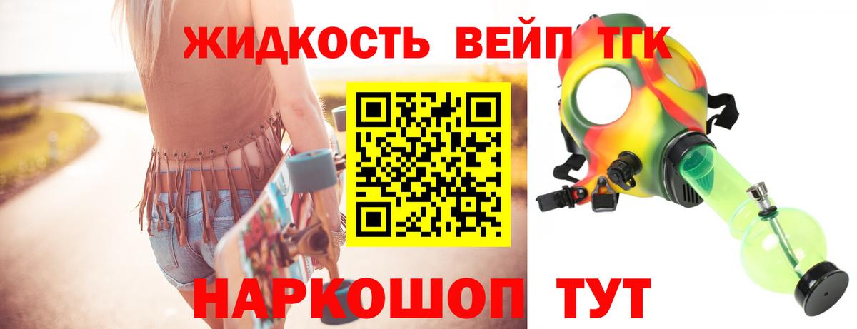 Шатура  Дистиллят ТГК гашишное масло  Вход с VPN 